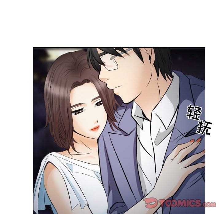 [Manhwa] Astray Plot, big tits, female student#[97P]-69