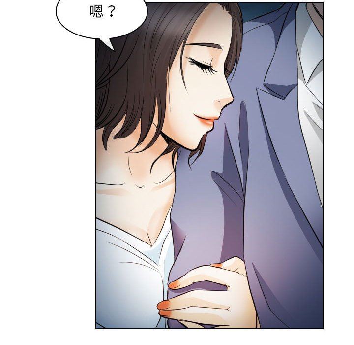 [Manhwa] Astray Plot, big tits, female student#[97P]-75