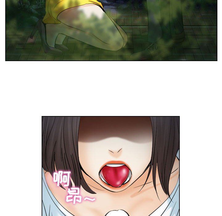[Manhwa] Astray Plot, big tits, female student#[97P]-82