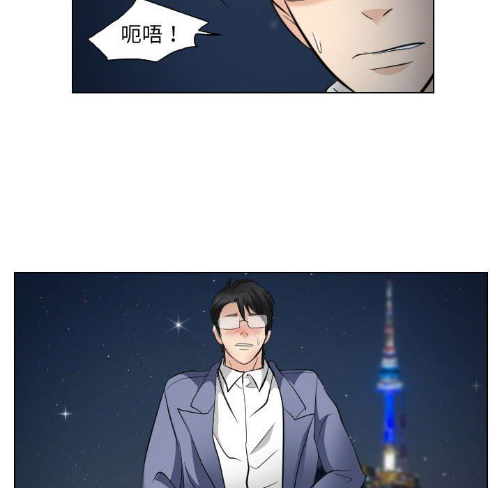 [Manhwa] Astray Plot, big tits, female student#[97P]-84
