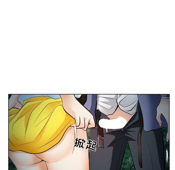 [Manhwa] Astray Plot, big tits, female student#[97P]-88