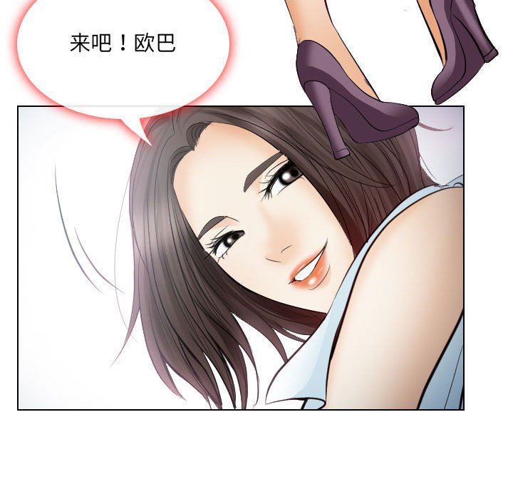 [Manhwa] Astray Plot, big tits, female student#[97P]-91