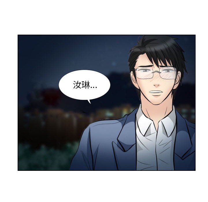 [Manhwa] Astray Plot, big tits, female student#[97P]-92