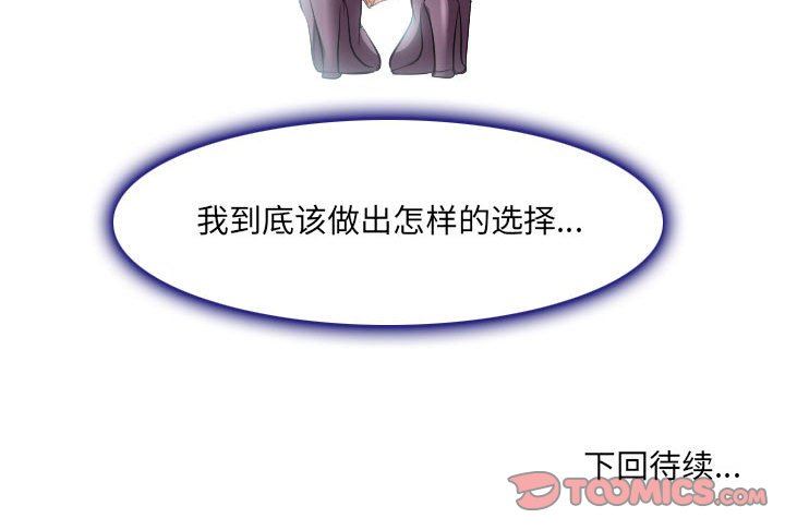 [Manhwa] Astray Plot, big tits, female student#[97P]-97