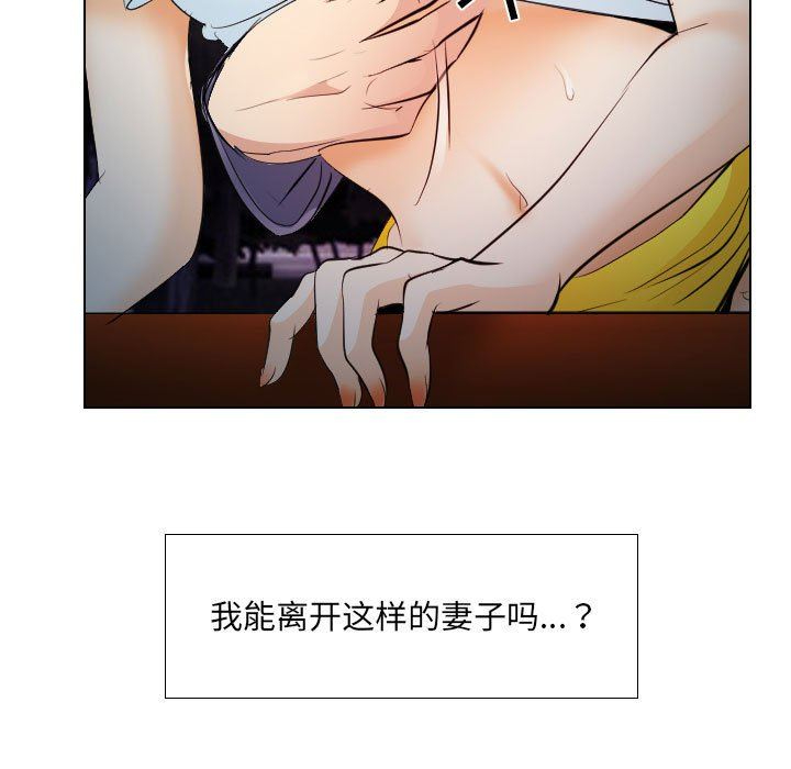 [Manhwa] Astray Plot, big tits, female student#[103P]-10