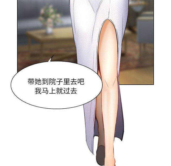 [Manhwa] Astray Plot, big tits, female student#[103P]-102