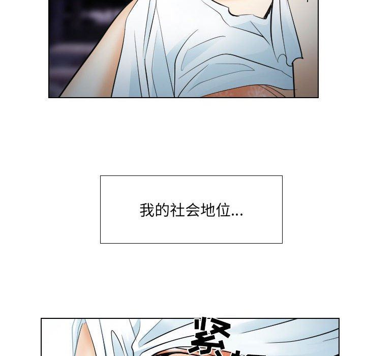 [Manhwa] Astray Plot, big tits, female student#[103P]-15