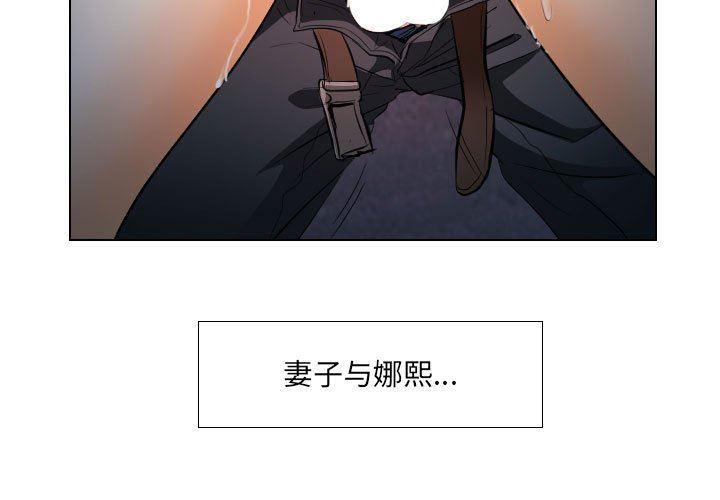 [Manhwa] Astray Plot, big tits, female student#[103P]-3