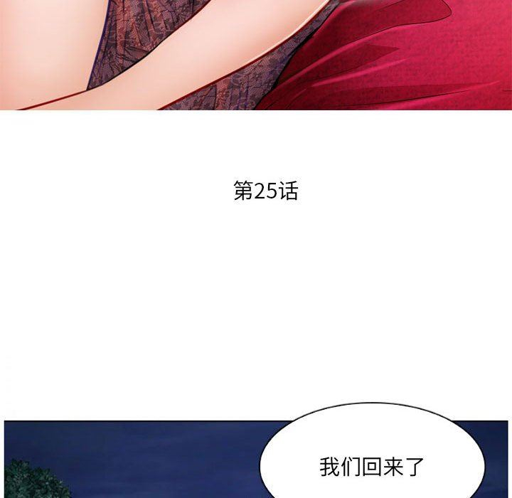 [Manhwa] Astray Plot, big tits, female student#[103P]-31