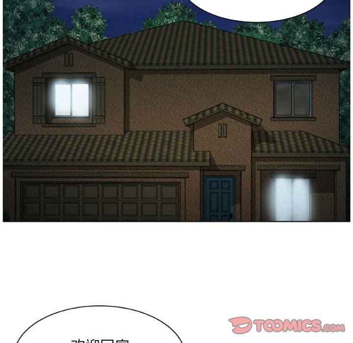 [Manhwa] Astray Plot, big tits, female student#[103P]-32