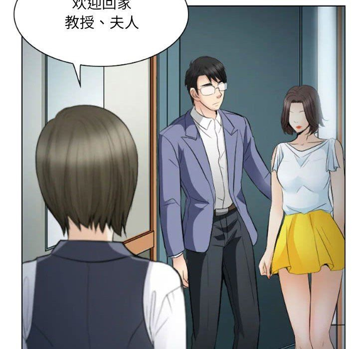 [Manhwa] Astray Plot, big tits, female student#[103P]-33
