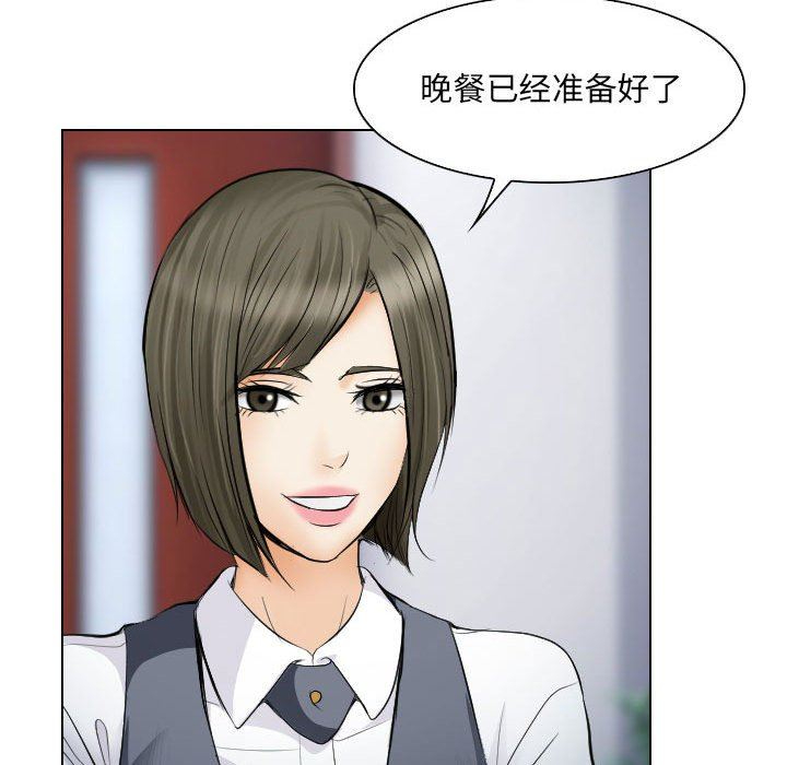 [Manhwa] Astray Plot, big tits, female student#[103P]-35