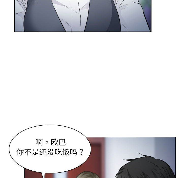 [Manhwa] Astray Plot, big tits, female student#[103P]-36