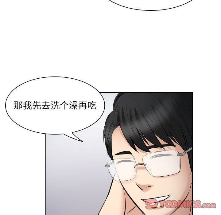 [Manhwa] Astray Plot, big tits, female student#[103P]-38