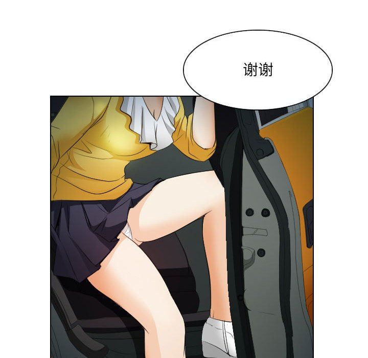[Manhwa] Astray Plot, big tits, female student#[103P]-43