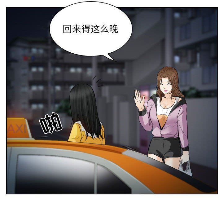 [Manhwa] Astray Plot, big tits, female student#[103P]-45