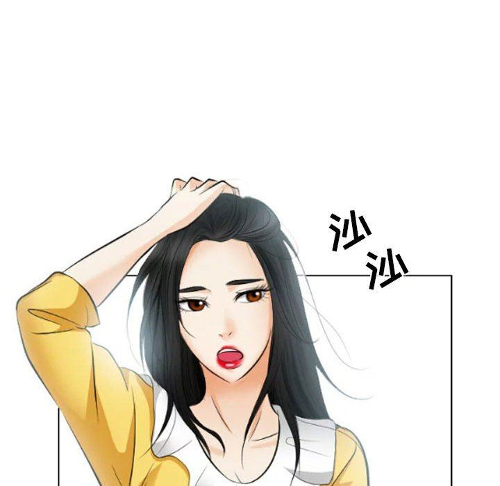 [Manhwa] Astray Plot, big tits, female student#[103P]-46