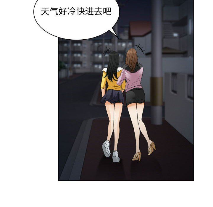 [Manhwa] Astray Plot, big tits, female student#[103P]-49