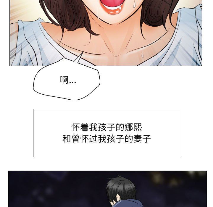 [Manhwa] Astray Plot, big tits, female student#[103P]-5