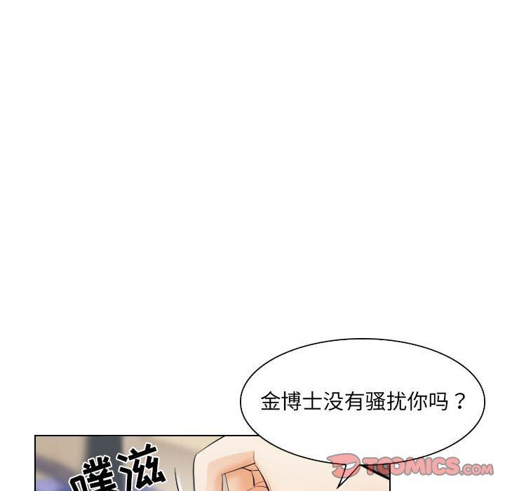 [Manhwa] Astray Plot, big tits, female student#[103P]-50