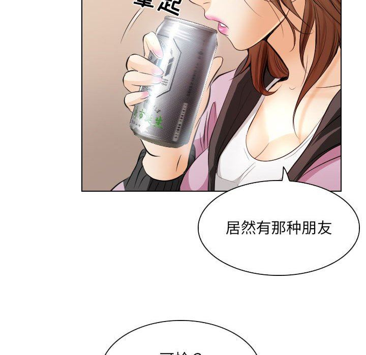 [Manhwa] Astray Plot, big tits, female student#[103P]-54