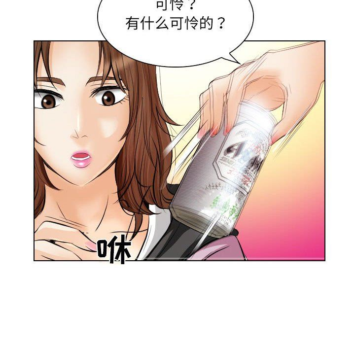 [Manhwa] Astray Plot, big tits, female student#[103P]-55