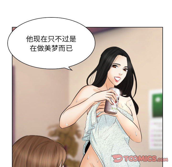 [Manhwa] Astray Plot, big tits, female student#[103P]-56