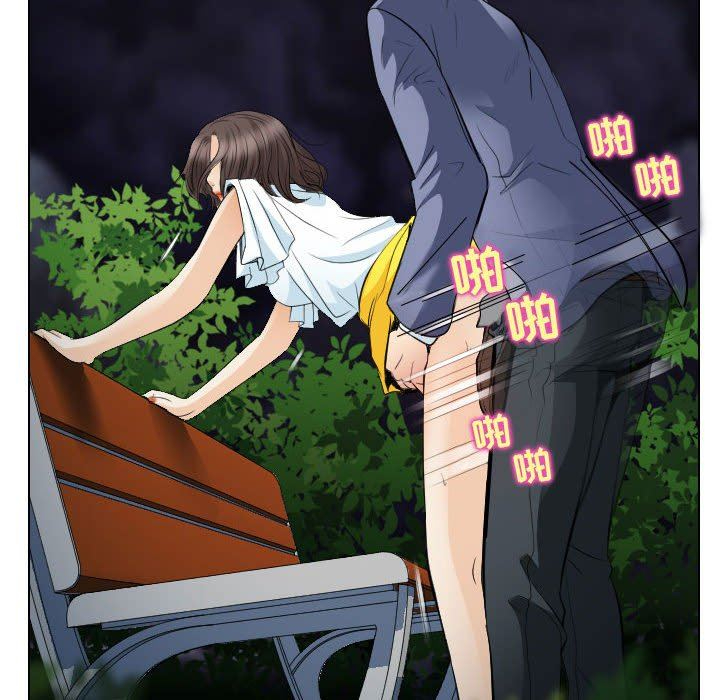 [Manhwa] Astray Plot, big tits, female student#[103P]-6