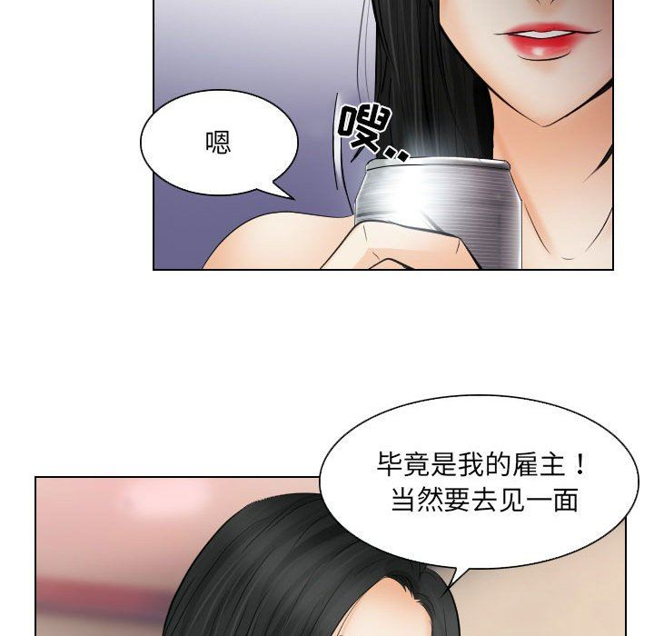 [Manhwa] Astray Plot, big tits, female student#[103P]-61