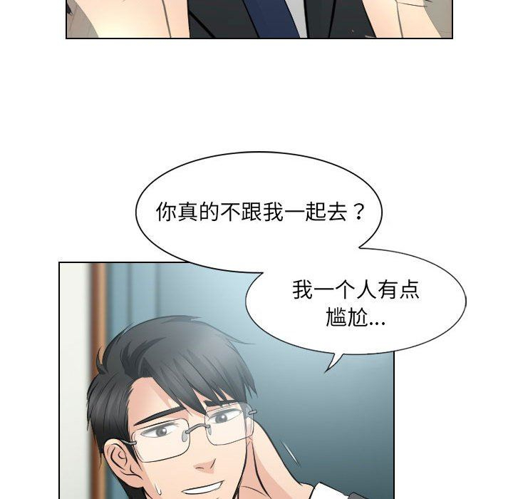 [Manhwa] Astray Plot, big tits, female student#[103P]-69