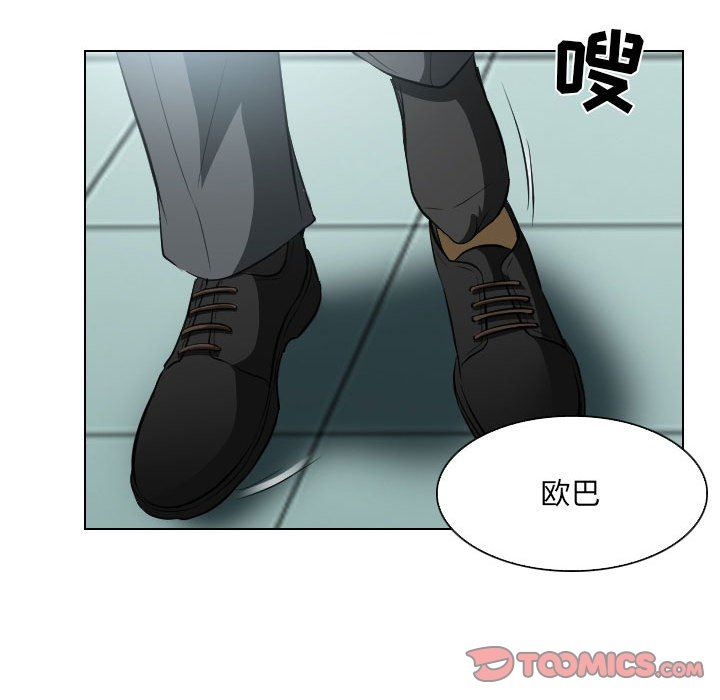 [Manhwa] Astray Plot, big tits, female student#[103P]-74