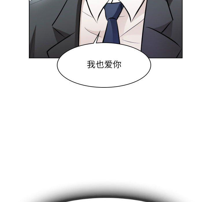 [Manhwa] Astray Plot, big tits, female student#[103P]-79