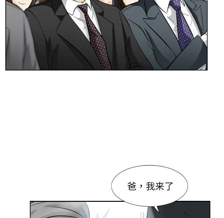 [Manhwa] Astray Plot, big tits, female student#[103P]-83