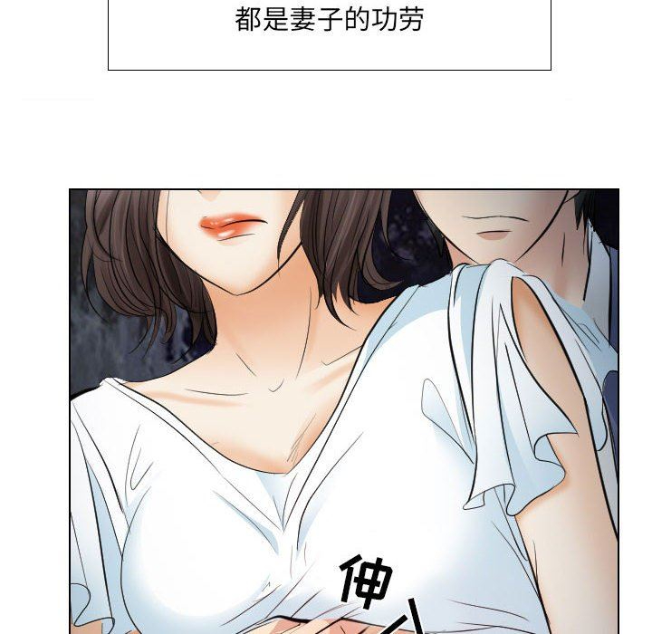[Manhwa] Astray Plot, big tits, female student#[103P]-9