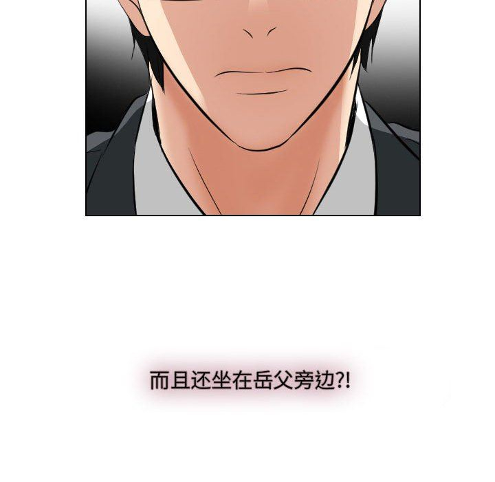 [Manhwa] Astray Plot, big tits, female student#[103P]-93