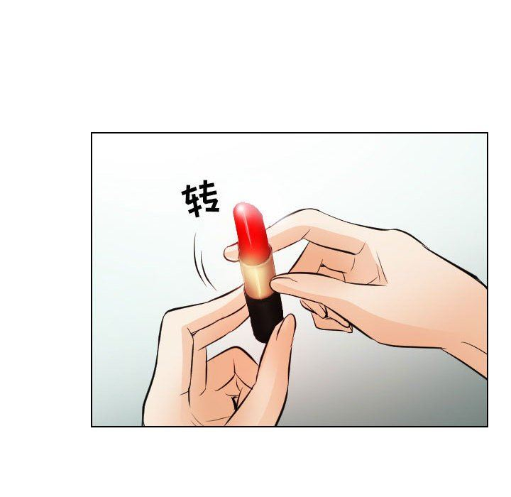[Manhwa] Astray Plot, big tits, female student#[103P]-94