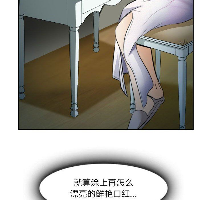 [Manhwa] Astray Plot, big tits, female student#[103P]-96
