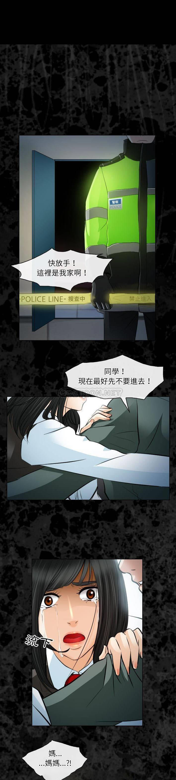 [Manhwa] Astray Plot, big tits, female student#[21P]-1