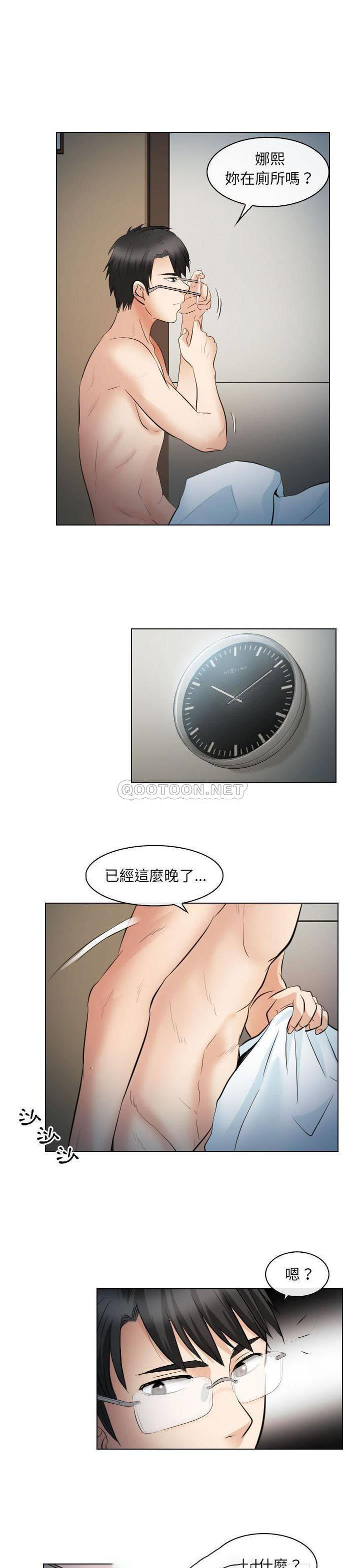 [Manhwa] Astray Plot, big tits, female student#[21P]-10