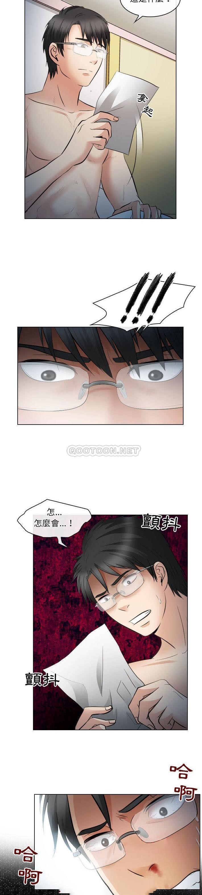 [Manhwa] Astray Plot, big tits, female student#[21P]-11