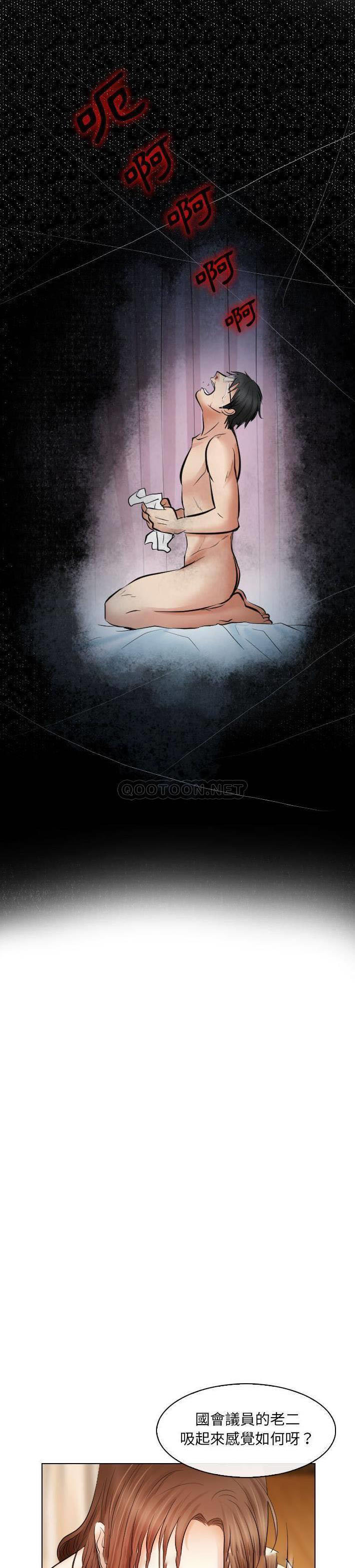 [Manhwa] Astray Plot, big tits, female student#[21P]-12