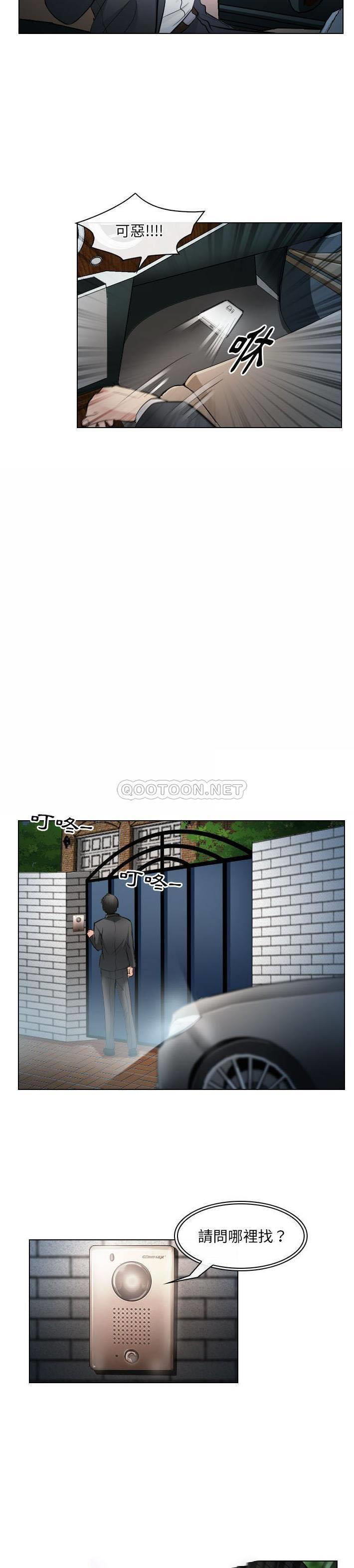 [Manhwa] Astray Plot, big tits, female student#[21P]-15