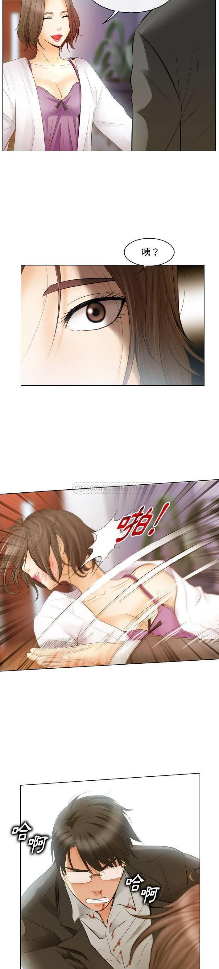 [Manhwa] Astray Plot, big tits, female student#[21P]-20