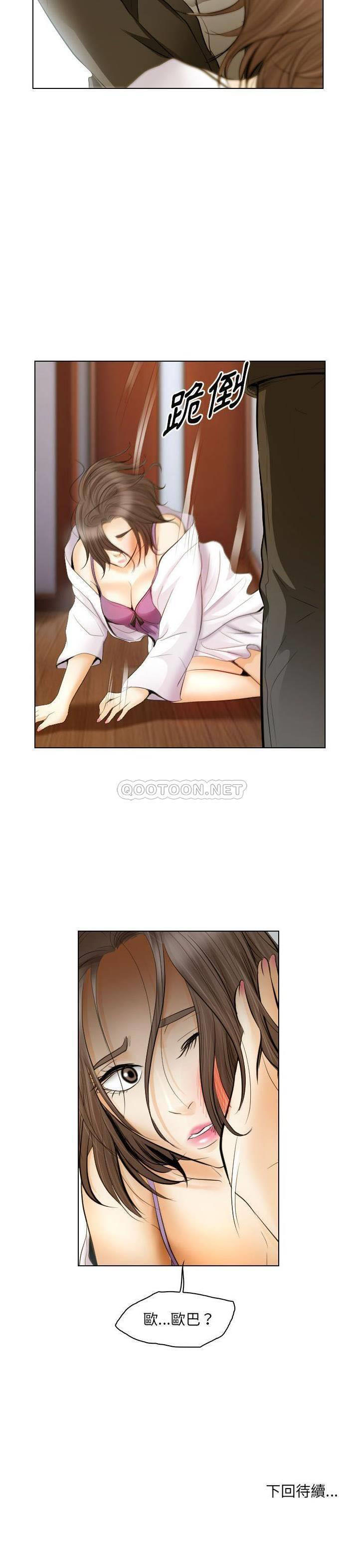 [Manhwa] Astray Plot, big tits, female student#[21P]-21