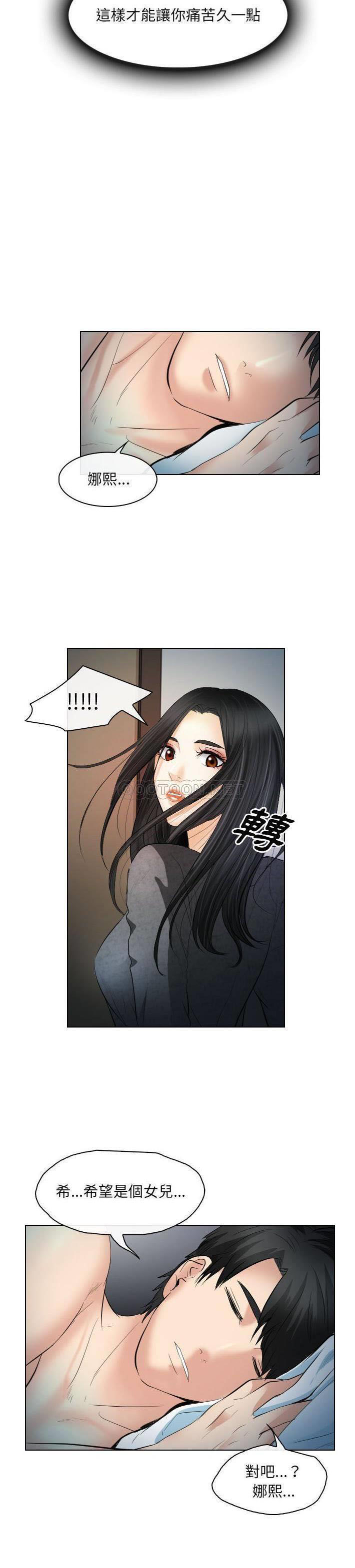 [Manhwa] Astray Plot, big tits, female student#[21P]-6