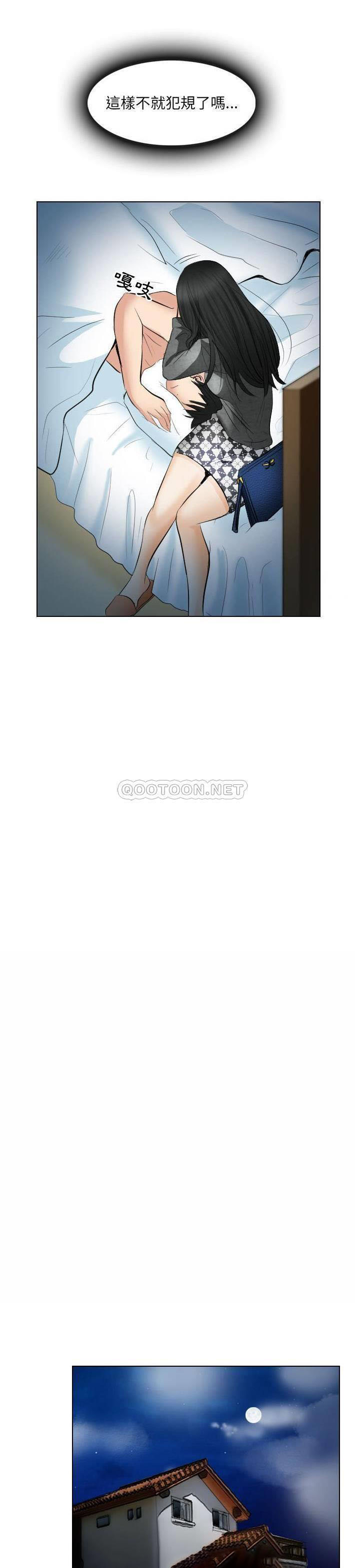 [Manhwa] Astray Plot, big tits, female student#[21P]-8
