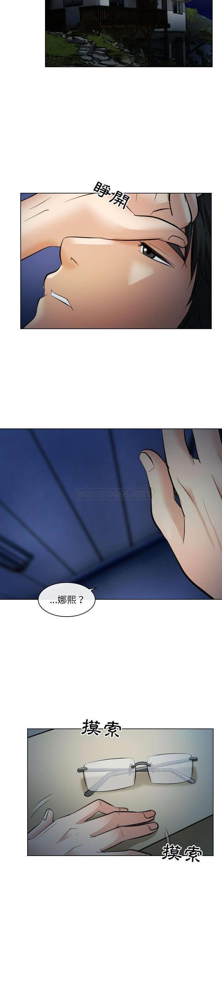 [Manhwa] Astray Plot, big tits, female student#[21P]-9