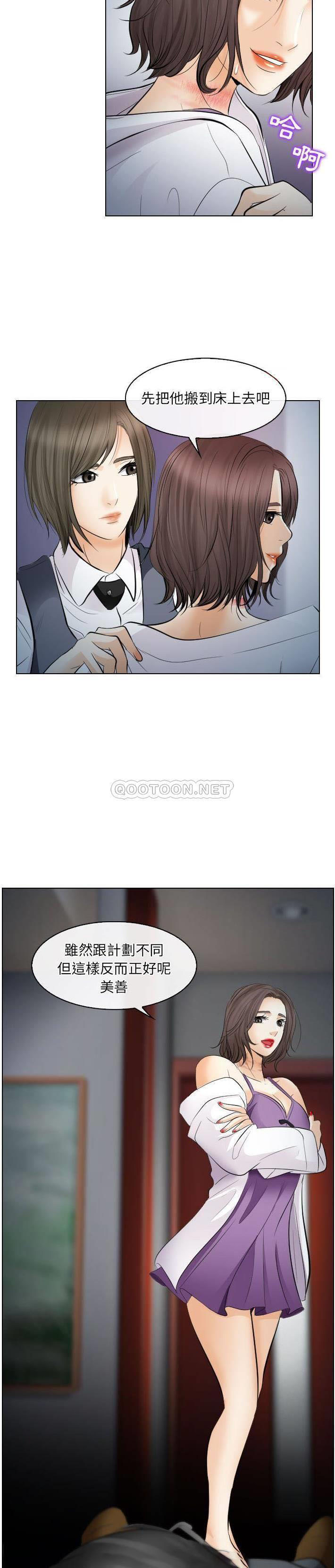 [Manhwa] Astray Plot, big tits, female student#[21P]-11