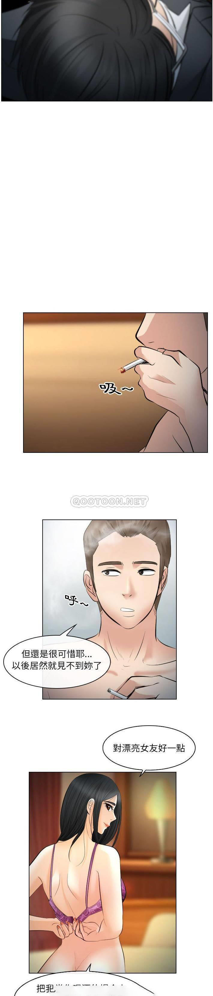 [Manhwa] Astray Plot, big tits, female student#[21P]-12