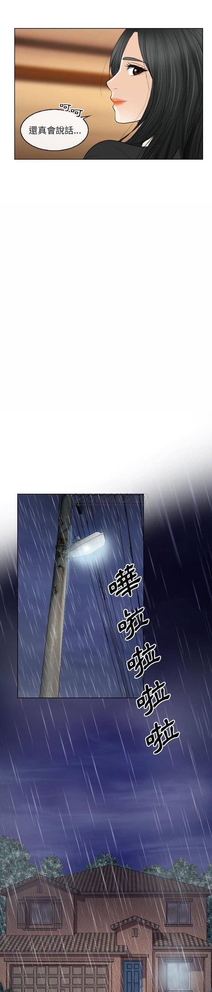 [Manhwa] Astray Plot, big tits, female student#[21P]-14